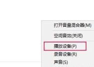 Win10电脑扬声器无声问题解决方案（排查和修复Win10电脑扬声器无声问题的有效方法）