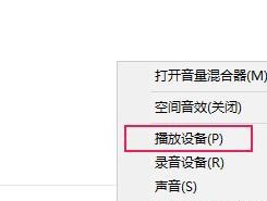 Win10电脑扬声器无声问题解决方案（排查和修复Win10电脑扬声器无声问题的有效方法）