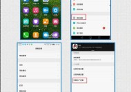 华为h5电脑如何与手机连接使用？