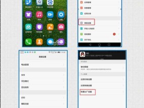 华为h5电脑如何与手机连接使用？