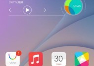 vivo手机如何拖动表情包？操作步骤是什么？