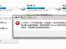 硬盘安装好了却无法显示（硬盘显示故障解决全攻略）