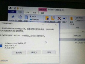 电脑复制粘贴功能失效怎么办（解决复制粘贴功能失效的简单方法）