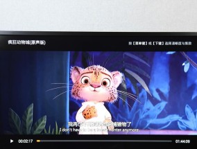 格瑞普斯机顶盒出现闪屏的解决方法是什么？