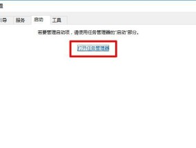 电脑无法正常关机的原因及解决方法（解决电脑无法关机问题的有效途径）
