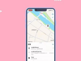 苹果耳机蓝牙避雷设置步骤是什么？