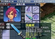 梦幻西游武器种类有哪些？如何获取每种武器？