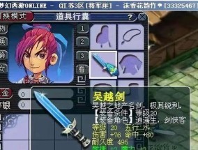梦幻西游武器种类有哪些？如何获取每种武器？