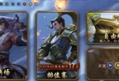 三国杀中操作失误后应如何应对？有哪些补救措施？
