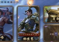 三国杀中操作失误后应如何应对？有哪些补救措施？