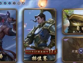 三国杀中操作失误后应如何应对？有哪些补救措施？