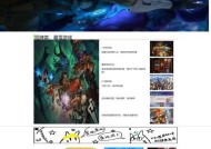 简单网页设计模板HTML（简单易用）
