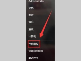 如何设置电脑自动锁屏密码（简单快捷的保护个人隐私方法）