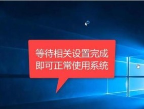 电脑系统重装教程（从零开始）