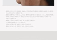小米耳机与苹果手机适配方法是什么？