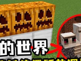 我的世界中哪些模组可以合成凋零头？