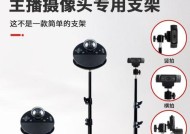 手机三脚架转头的拆卸方法是什么？需要哪些工具？