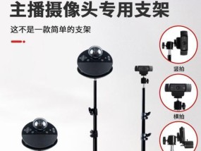 手机三脚架转头的拆卸方法是什么？需要哪些工具？