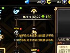 《龙之谷剑皇技能加点推荐》（掌握剑皇技能加点）