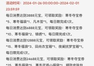三国杀满减券能用于哪些消费？使用条件是什么？