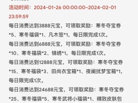 三国杀满减券能用于哪些消费？使用条件是什么？