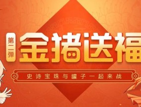 地下城福如何获得？获得福的方法有哪些？
