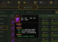 首充热血江湖后衣服消失如何解决？