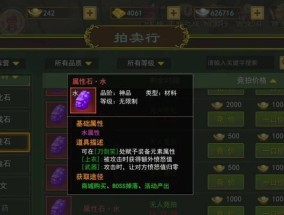 首充热血江湖后衣服消失如何解决？