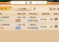 辐射4垂直同步怎么？如何开启和优化游戏体验？