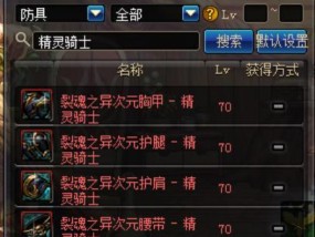 DNF十大完美职业排行，探讨最适合你的职业选择（从能力、操作、装备等多方面分析）