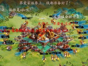 胡莱三国4阵容搭配攻略