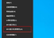 简单方法帮助新手修复SD卡问题（一步步教你恢复SD卡的数据和功能）