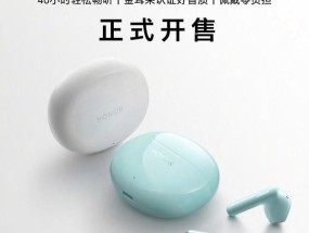 荣耀x7耳机作为蓝牙耳机表现如何？适合哪些使用场景？
