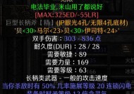 重返圣泉，掌握力量——暗黑2重制版法师终极装备攻略（化身元素法师）