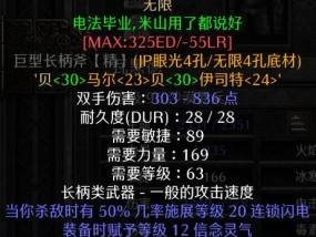 重返圣泉，掌握力量——暗黑2重制版法师终极装备攻略（化身元素法师）