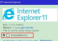 IE11降级至IE9出错的原因与解决方法（探究IE11降级至IE9过程中可能出现的问题以及如何解决）
