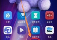荣耀手机录视频不出声音怎么办？如何解决？