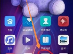 荣耀手机录视频不出声音怎么办？如何解决？