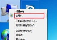 如何重装电脑系统——笔记本版（详细指南及注意事项）