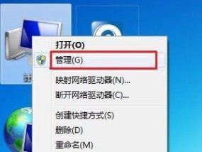 如何重装电脑系统——笔记本版（详细指南及注意事项）