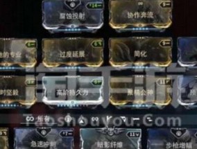 星际战甲飞船转换方法是什么？如何进行飞船转换？