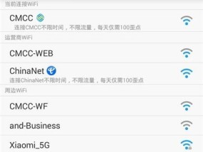 如何蹭加密的wifi？蹭网方式有哪些？