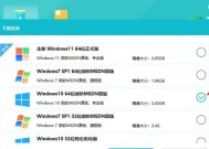 系统重装必备软件推荐（15款值得一试的系统重装软件）