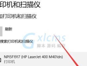 如何设置电脑连接打印机的IP地址？遇到问题怎么办？
