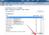 2024年电脑防火墙软件排名是怎样的？如何选择合适的防火墙软件？