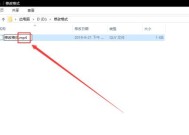 电脑视频转换为mp4格式的方法（一步步教你如何将电脑视频转换为mp4格式）