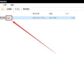 电脑视频转换为mp4格式的方法（一步步教你如何将电脑视频转换为mp4格式）