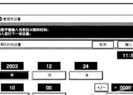 如何设置crontab以每天自动执行任务？crontab设置常见问题解答？