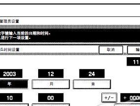 如何设置crontab以每天自动执行任务？crontab设置常见问题解答？