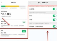 手机垃圾彻底清除的详细步骤是什么？如何高效清理手机垃圾？